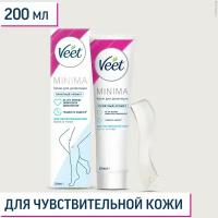Крем для депиляции для чувствительной кожи Veet MINIMA 200 мл