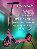 Самокат двухколесный CITYRIDE, складной, для детей/подростков, колеса PU 200/200, подножка, CR-S2-01NPK, CR-S2-01NPK