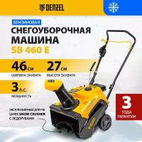 Бензиновая снегоуборочная машина Denzel SnowCrusher SB 460 E, 99cc, электростарт 97649