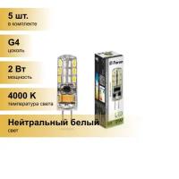 (5 шт.) Светодиодная лампочка Feron G4 12V 2W(160lm) 4000K 4K прозрачная 36x10 LB-420 25448