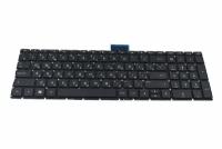 Клавиатура для HP 15-bw625ur ноутбука