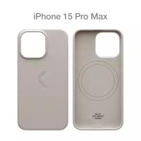 Силиконовый чехол COMMO Shield Case для iPhone 15 Pro Max с поддержкой беспроводной зарядки, Linen