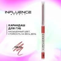 Карандаш для губ Influence Beauty Lipfluence автоматический, гелевый, стойкий, тон 02: нюд светло-розовый, 0,28г