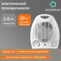 Тепловентилятор EcoStar EFH-R2000DS-WT, белый