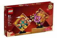 Конструктор LEGO Chinese New Year 80110 Лунный календарь