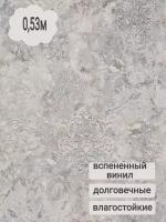Обои вспененный винил на бумажной основе 0,53*10м натали 0405-22 11СБ2Э серый