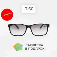 Готовые очки для зрения с тонированными линзами / очки -3.50 / очки -3.5 /очки 2022/очки для чтения