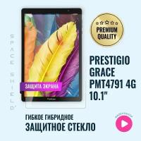 Защитное стекло на экран Prestigio Grace PMT4791 4G 10.1" гибридное SPACE SHIELD