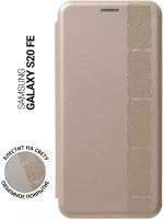 Чехол-книжка на Samsung Galaxy S20 FE / Самсунг С20 ФЕ с 3D принтом "Charming Line" золотистый