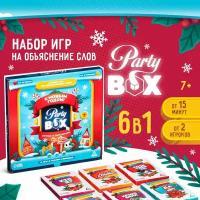 Набор игр на объяснение слов Лас Играс "Party box. Играй и объясняй. 6 в 1", по 20 карт в каждой игре