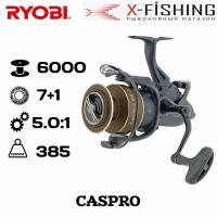 Катушка для рыбалки Ryobi Caspro 6000