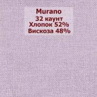 Канва Zweigart Murano 3984/558 (50x35 см, сиреневый/lilac)