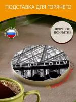 Подставка под горячее "Париж, лувр, музей" 10 см. из блого мрамора