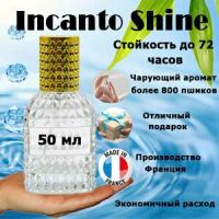 Масляные духи Incanto Shine, женский аромат, 50 мл