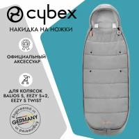 Cybex Накидка на ножки для колясок Balios S, Eezy S+ 2, Eezy S Twist цвет Lava Grey новая модель 2024 года