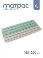 Матрас Mr.Mattress Hoshi green, 160х200 см