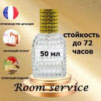 Масляные духи Room service,женский аромат,50 мл