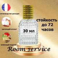 Масляные духи Room service,женский аромат,30 мл