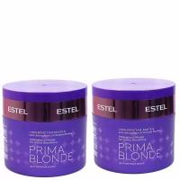 Набор серебристых масок для холодного блонда Estel Prima Blonde, 300мл, 2 штуки