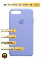 Силиконовый чехол на айфон 7/8/SE 2020 Silicone Case для Iphone 7/8/SE 2020 сиреневый