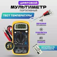 Цифровой мультиметр PROconnect MAS838L с прозвонкой тестом диодов, транзистроров