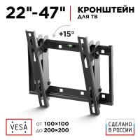 Кронштейн на стену Holder LCD-T2609, черный