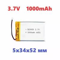 Аккумулятор EEMB LI-PO LP523450 3.7V 1000mAh MD2430400303 батарея с разъемом Mini Micro JST 1.25 PH li-ion Battery 3.7WH смарт