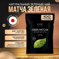 Зеленый Матча чай PREMIUM RE:FOOD 100 грамм