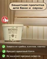 Защитный состав ЭКО-Сауна Bioteks полуматовый 0,9л