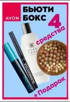 "Подарочный набор, Бьюти Бокс декоративной косметики Avon для Женщин