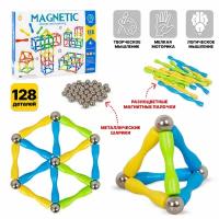 Конструктор магнитный 128 деталей TONGDE