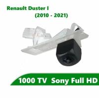 Камера заднего вида Full HD CCD для Renault Duster I (2010 - 2021)