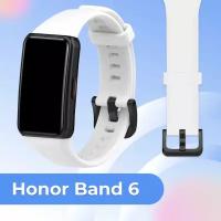 Силиконовый браслет для фитнес трекера Honor Band 6 с застежкой / Сменный спортивный ремешок на смарт часы Хонор Бэнд 6 / Белый