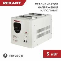 Стабилизатор напряжения 220в Rexant