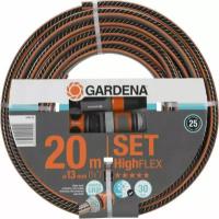 Шланг Gardena Highflex 1/2" 20м поливочный армированный черный/оранжевый (18064-20.000.00)