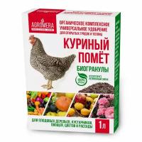 Удобрение куриный помет гранулы 1л AGROMERA