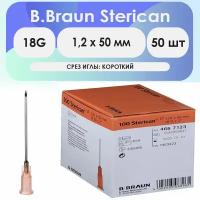 Игла инъекционная B. Braun Sterican 18G (1.2 х 50) короткий срез - 50 шт комплект
