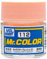 Mr.Color Краска эмалевая цвет Телесный полуматовый тип 2, 10мл