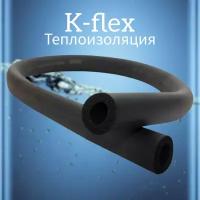 Теплоизоляция трубная K-Flex ST 6х10 (3/8") 16м