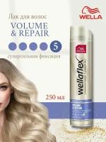 Лак Wella Мгновенный объем Flexible extra strong hold