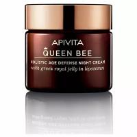 Apivita Queen Bee Holistic Age Defense Night Cream Крем ночной антивозрастной восстанавливающий, 50 мл