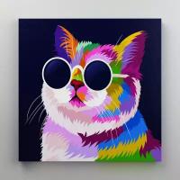 Интерьерная картина на холсте "Портрет в стиле поп-арт - смешной кот в очках" размер 25x25 см