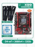 Комплект материнской платы X99: Atermiter D4-wf 2011v3 + Xeon E5 2680v4 + DDR4 32Гб Kllisre 2666Mhz 4x8Гб
