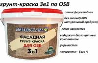 Краска-грунт 3в1 для OSB плит база А 1кг