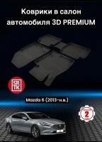 Коврики резиновые в салон для Мазда 6/ Mazda 6 (2013-) 3D PREMIUM SRTK (Саранск) комплект в салон