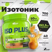 Изотоник Olimp Sport Nutrition Iso Plus 700 г Апельсин