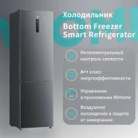 Умный холодильник инверторный Viomi BCD-351W, серебристый