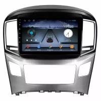 Магнитола Qled на Hyundai H1 Grand Starex 2015-2021 рестайлинг 1/32GB