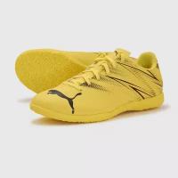 Футзалки Puma Attacanto IT 10747902, р-р 43RUS (9.5 UK), Желтый