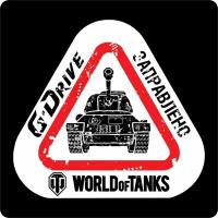 Наклейки на авто стикеры "Танк. World of Tanks" 15х14 см